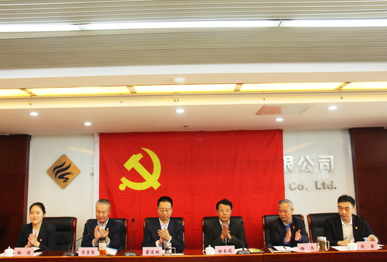 ���ݹ�����ί �ٿ�ѧϰ�᳹ϰ��ƽ��ʱ���й���ɫ�������ͷ�� ��������������Ż�