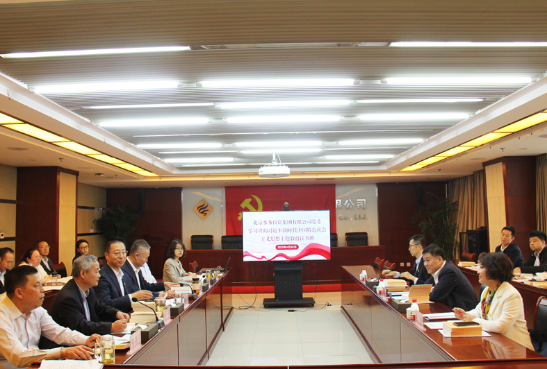 ��ί�������Ѳ��ָ����ڶ�ʮ�����ֳ�ָ���ߴټ���ѧϰ