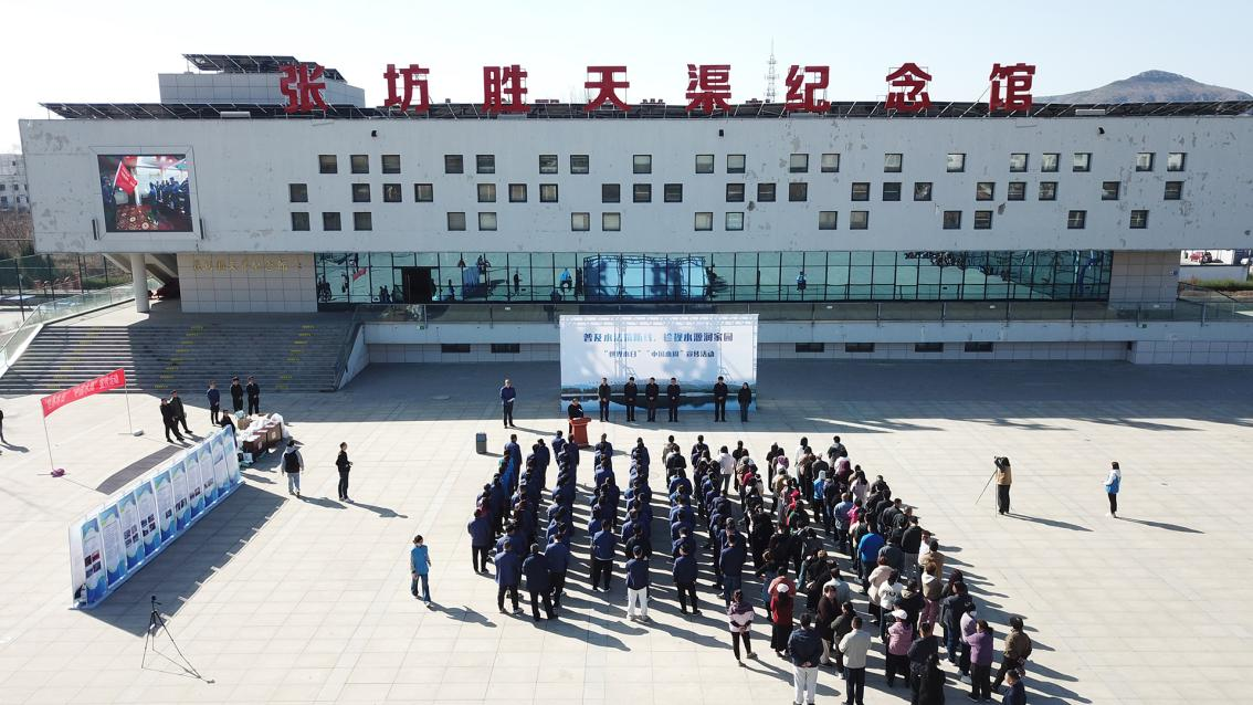 �ռ�ˮ����������������������ˮԴ���԰