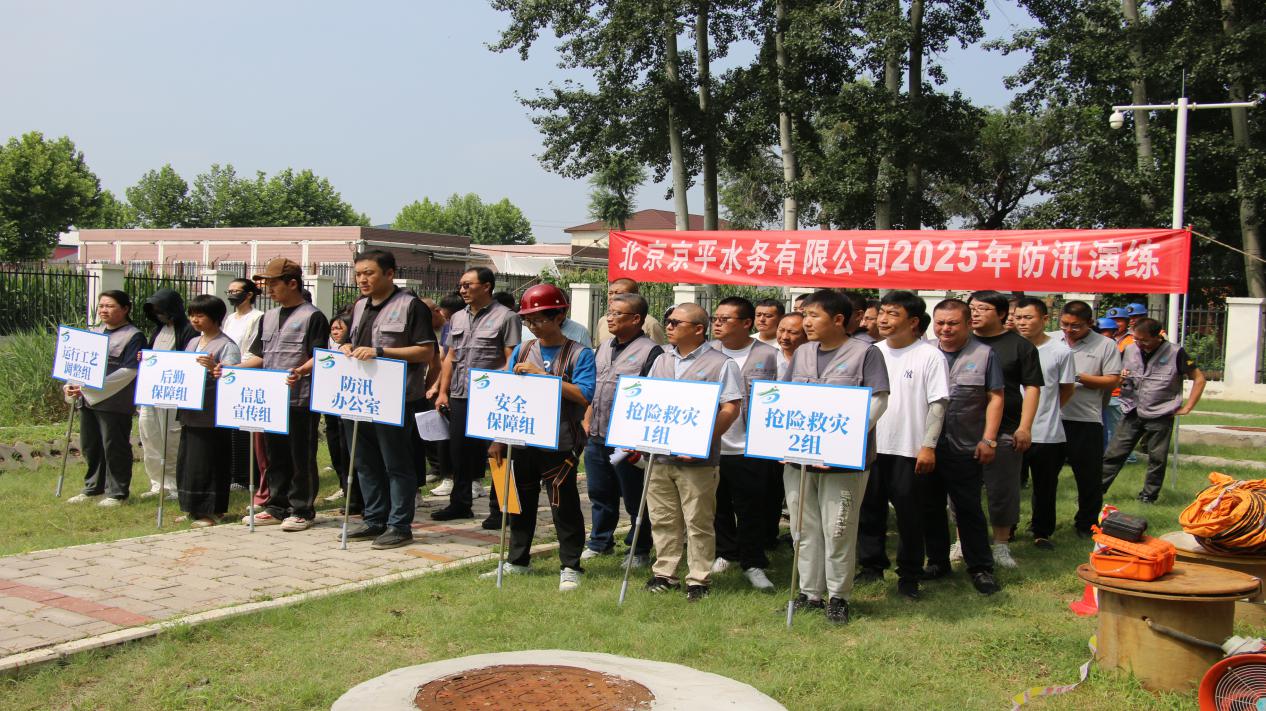 ������ƽˮ�����޹�˾��չ��Ѵ�����޿ռ���ҵ�ۺ�Ӧ������