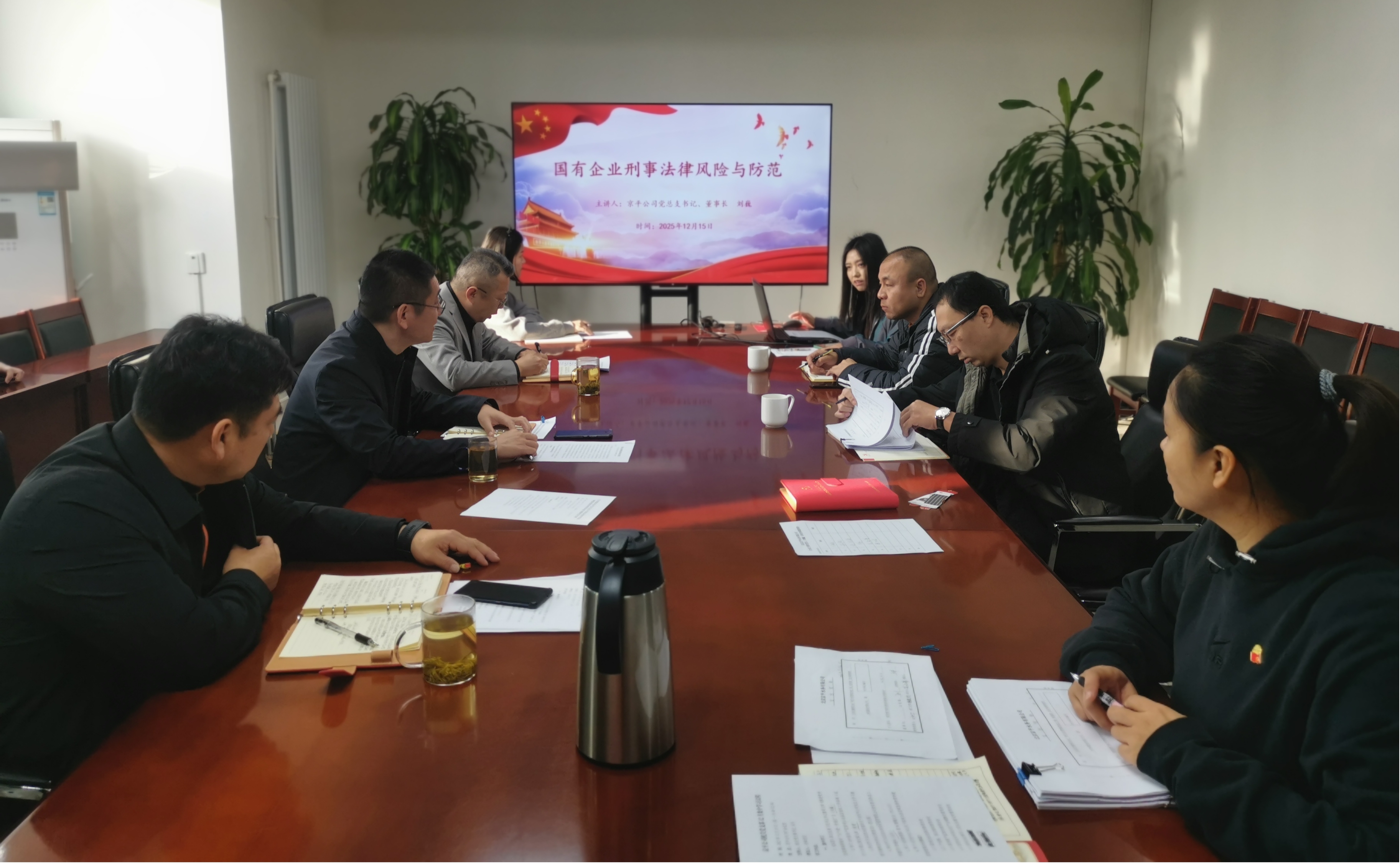 ��ƽ��˾��չϵ�з�����ѵ ������ҵ�Ϲ���������