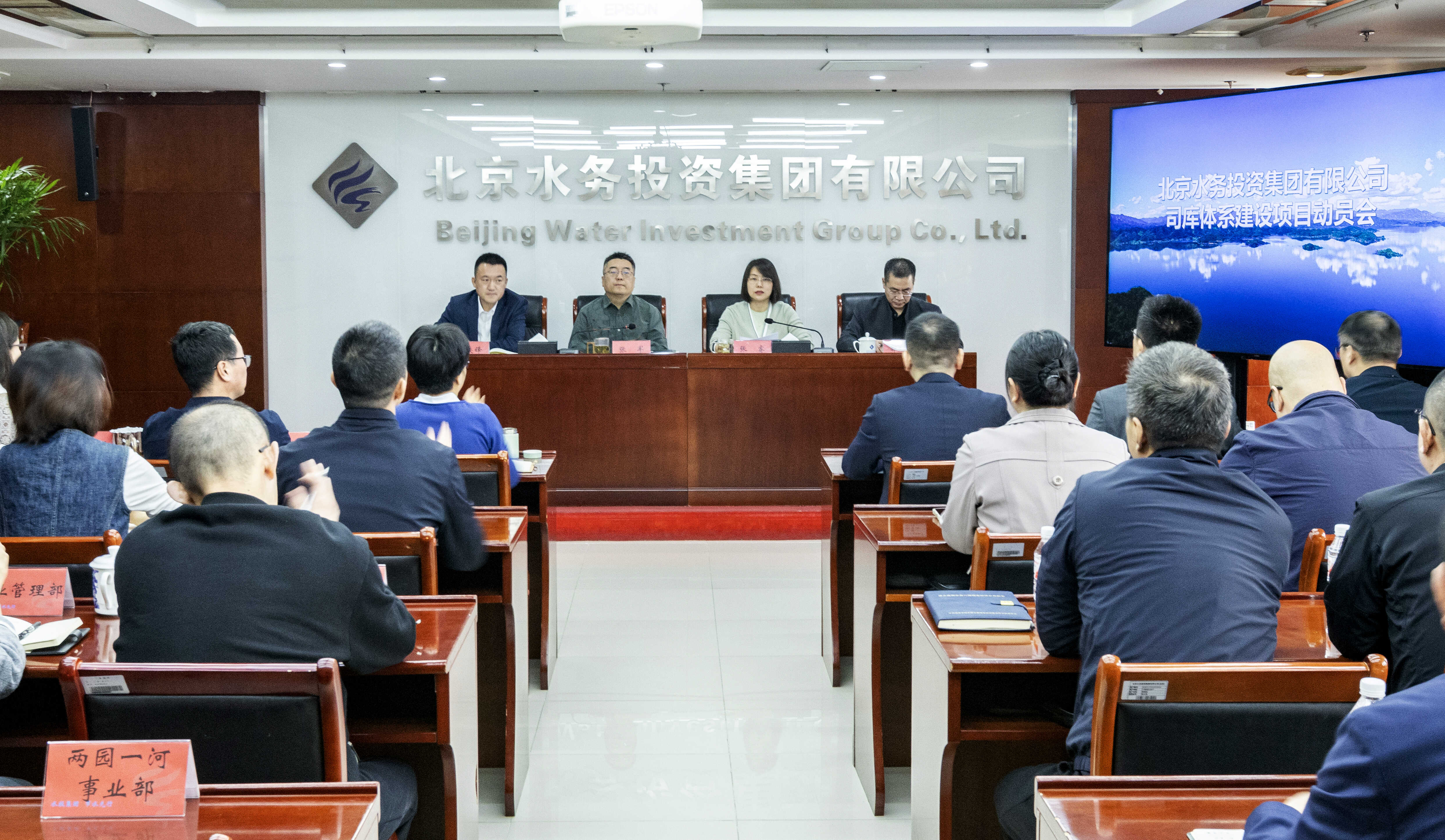 ˮͶ�����ٿ�˾��ϵͳ������Ŀ������